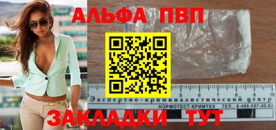 бошки Волжск