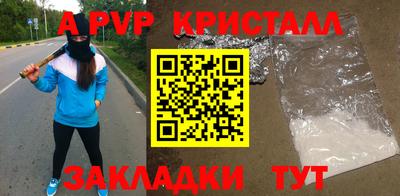MDMA Абакан