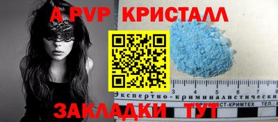 прущие грибы Волжский