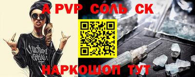круглые Абинск