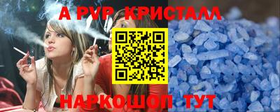 прущие грибы Волжский