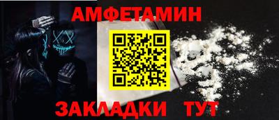прущие грибы Волжский