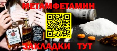 MDMA Абакан