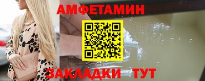 MDMA Абакан