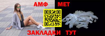 стаф Волгодонск