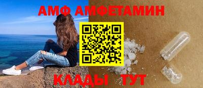 прущие грибы Волжский