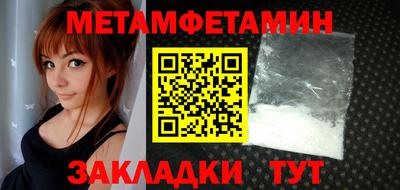 бошки Волжск