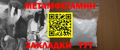 мефедрон мука Гай