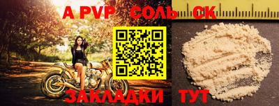 ешки Азнакаево