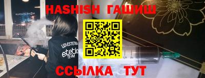 молекула духа Абинск
