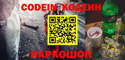 круглые Абинск
