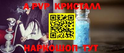 прущие грибы Волжский