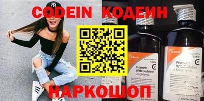 бошки Волжск