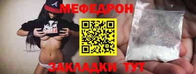 а пвп мука Азнакаево