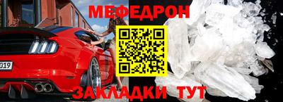 стаф Волгодонск