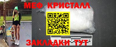 круглые Абинск
