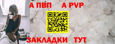 стаф Волгодонск