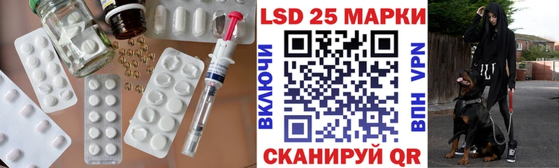 ЛСД экстази ecstasy Вятские Поляны