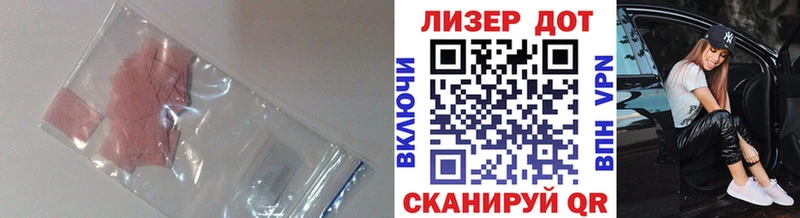Лсд 25 экстази ecstasy Вятские Поляны