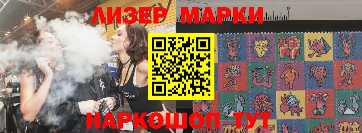 Лсд 25 экстази кислота  мориарти телеграм  Вятские Поляны  Вход с VPN 