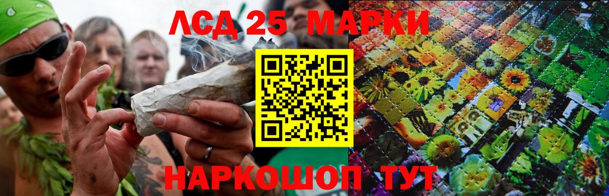 МЕГА маркетплейс  ЛСД экстази ecstasy  LSD-25 экстази  Вятские Поляны  Вход с VPN  ЛСД экстази ecstasy 