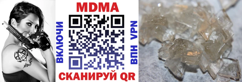 где можно купить Вятские Поляны MDMA Molly