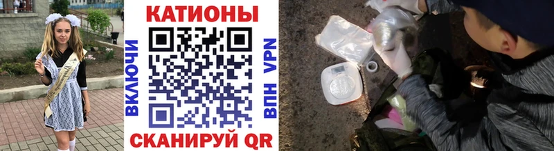МЕФ мяу мяу  закладка  Вятские Поляны 