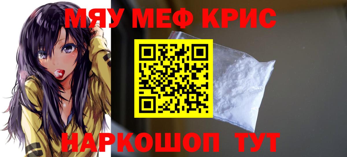 Вятские Поляны  МЯУ-МЯУ мяу мяу  Мяу-Мяу  МЯУ-МЯУ VHQ  Вход с VPN  МЕФ 