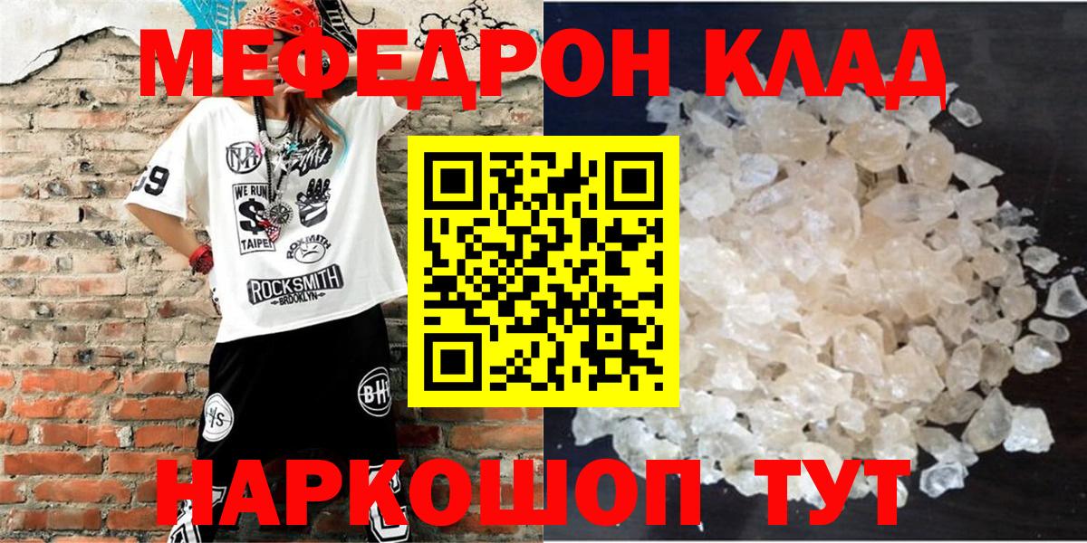 Мяу-Мяу Вятские Поляны