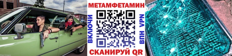 Первитин мет  Вятские Поляны 