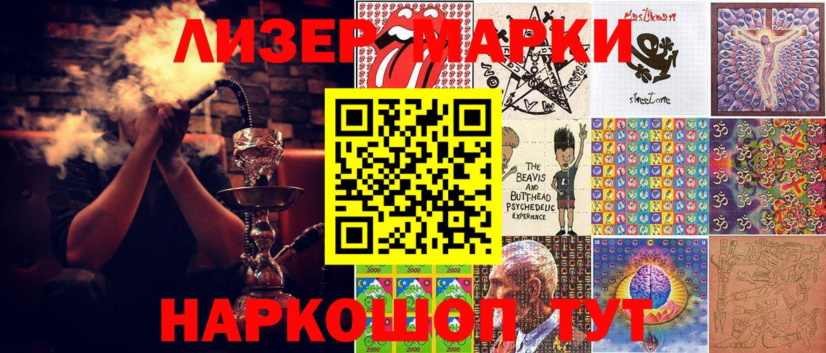 Псилоцибиновые грибы Вятские Поляны