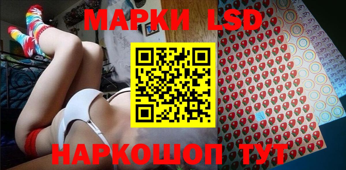 Марки 25I-NBOMe 1500мкг  Марки N-bome  Вятские Поляны 