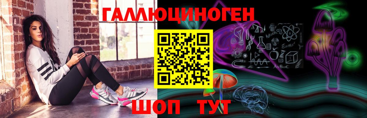 Галлюциногенные грибы Magic Shrooms Вятские Поляны