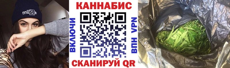 МАРИХУАНА гибрид  Вятские Поляны 