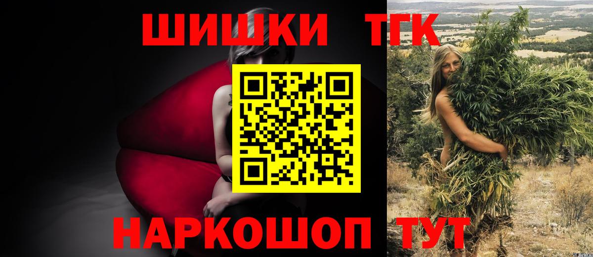 Каннабис планчик Вятские Поляны
