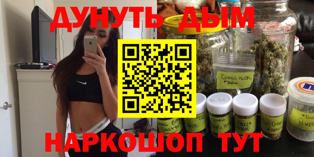 Бошки Шишки гибрид  Каннабис Bruce Banner  Вход с VPN  Вятские Поляны  Марихуана Bruce Banner 